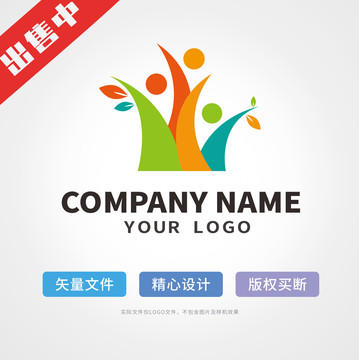 小树成长logo