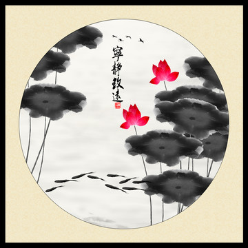 荷花九鱼图