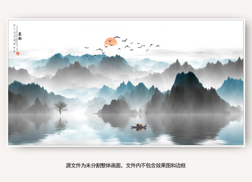 山水画