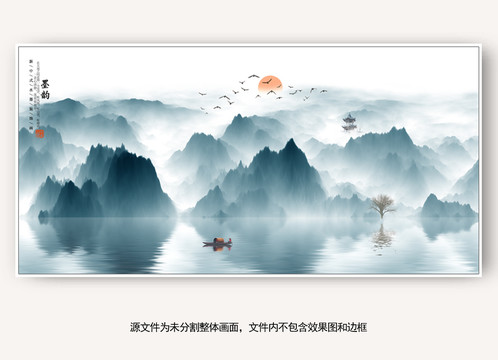 水墨群山