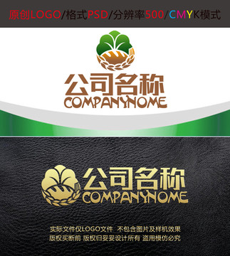 烘培糕点树林麦穗logo设计