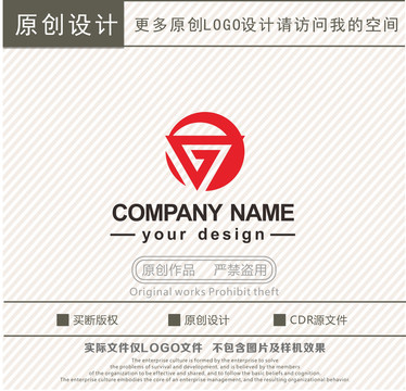 G字母商贸贸易商超logo