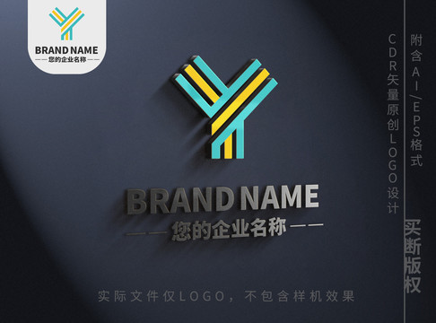 字母Ylogo树木树枝标志设计