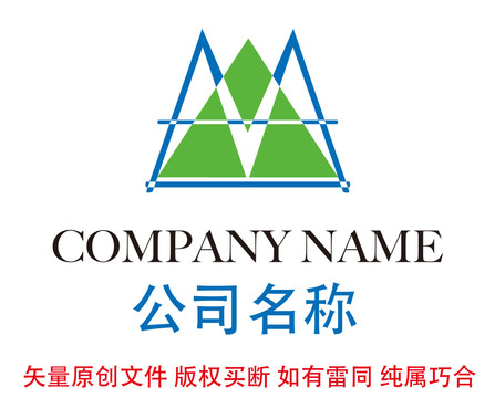 M字母logo设计