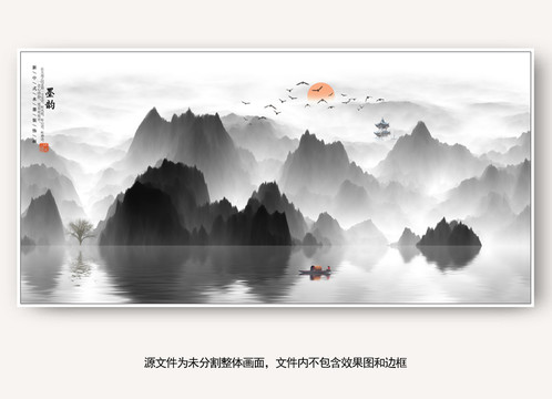 玄关山水