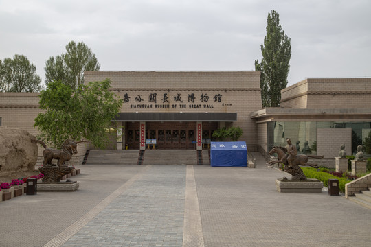 嘉峪关长城博物馆