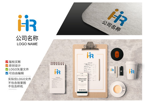 HR字母logo标志公司商标