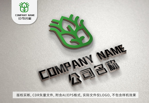 树叶树枝logo标志设计