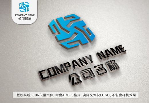 大风车几何体方块logo标志