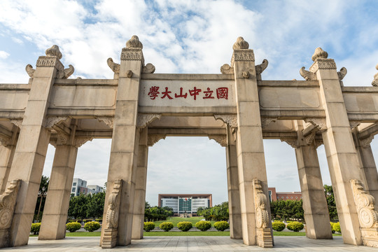 中山大学牌坊