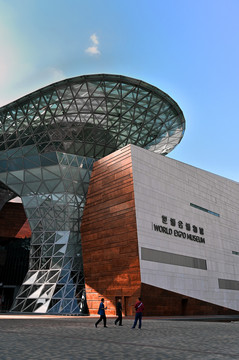 上海世博会展览馆