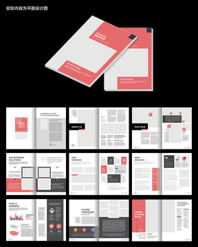 红色创意企业宣传画册id模板