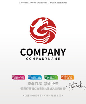 龙logo标志设计商标