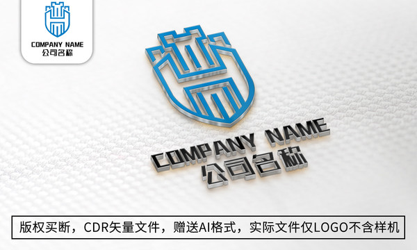 H字母logo标志字母商标