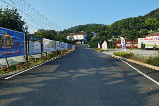 乡村公路