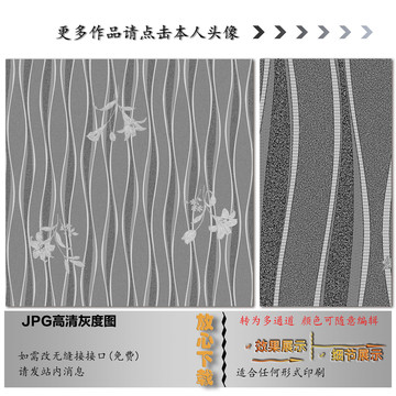 田园花