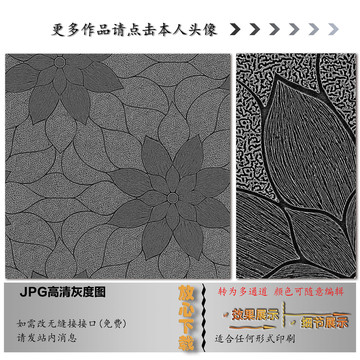 田园花