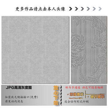 欧式花