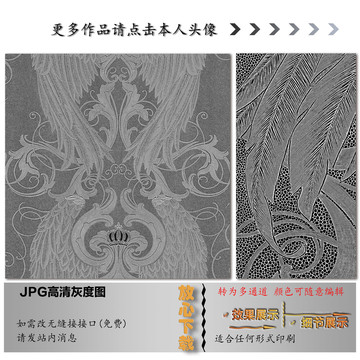 翅膀