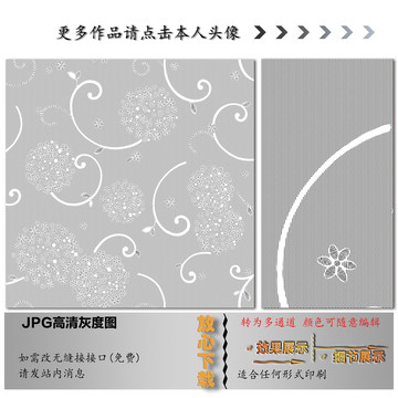 几何花