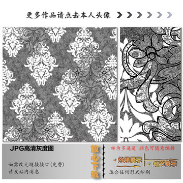 欧式花