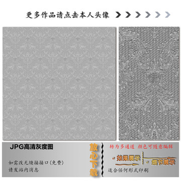 卷草花
