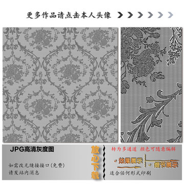 欧式花