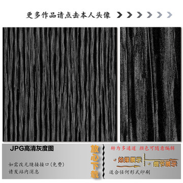 肌理纹