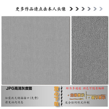 肌理纹