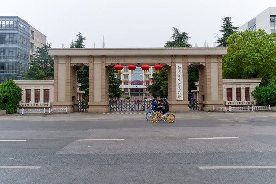 南京航空航天大学