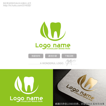 牙齿保健护理logo