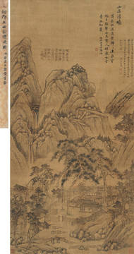 胤禧山水画山庄清晓