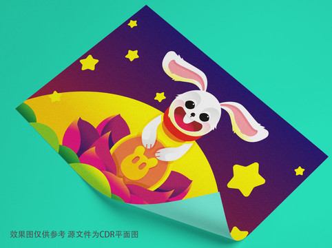 中秋节插画兔子与月亮