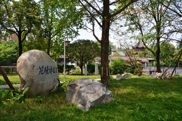 公园绿化风景