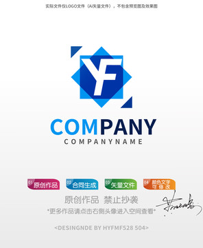YF字母logo标志设计商标