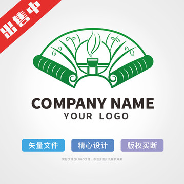 茶logo