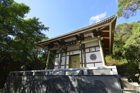 漳州云洞岩景区朱文公祠