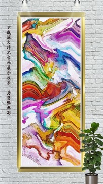 水墨画