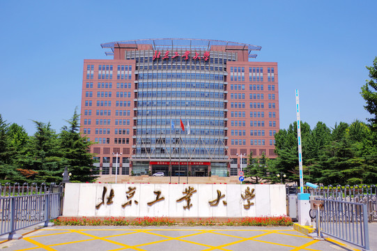 北京工业大学南门