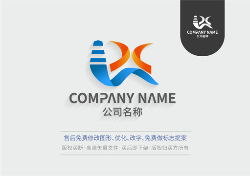 经济论坛类企业logo设计