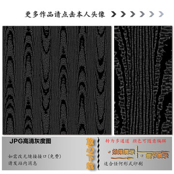 肌理纹