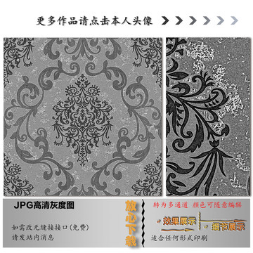 欧花