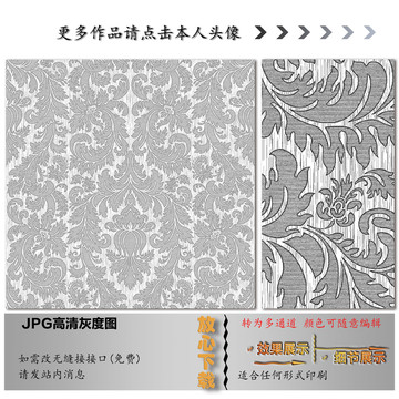 欧花