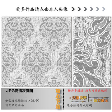 欧花