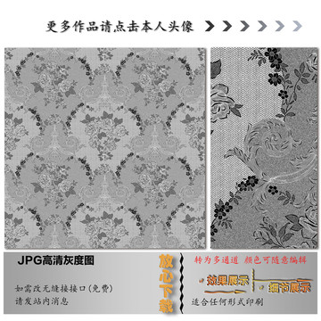 欧花