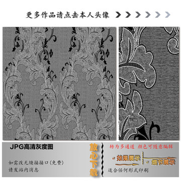 欧花