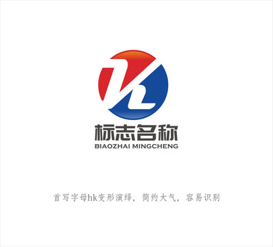 hk标志LOGO