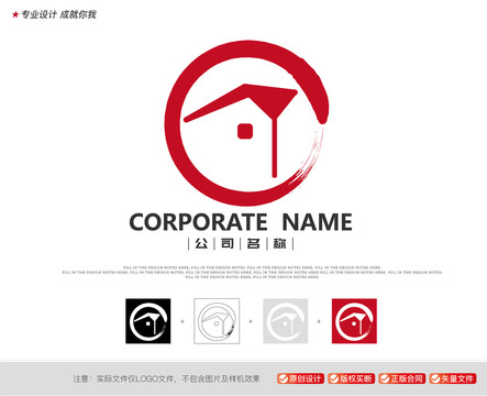 房子logo