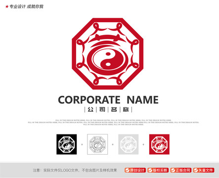 艺八卦logo