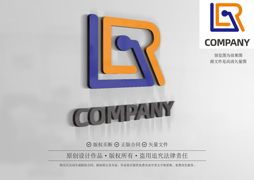 字母R